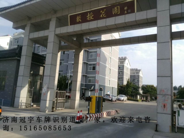 禹城河口蓝牙道闸系统，垦利道闸挡车器